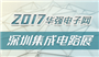 2017ڼɵ·չҫ
